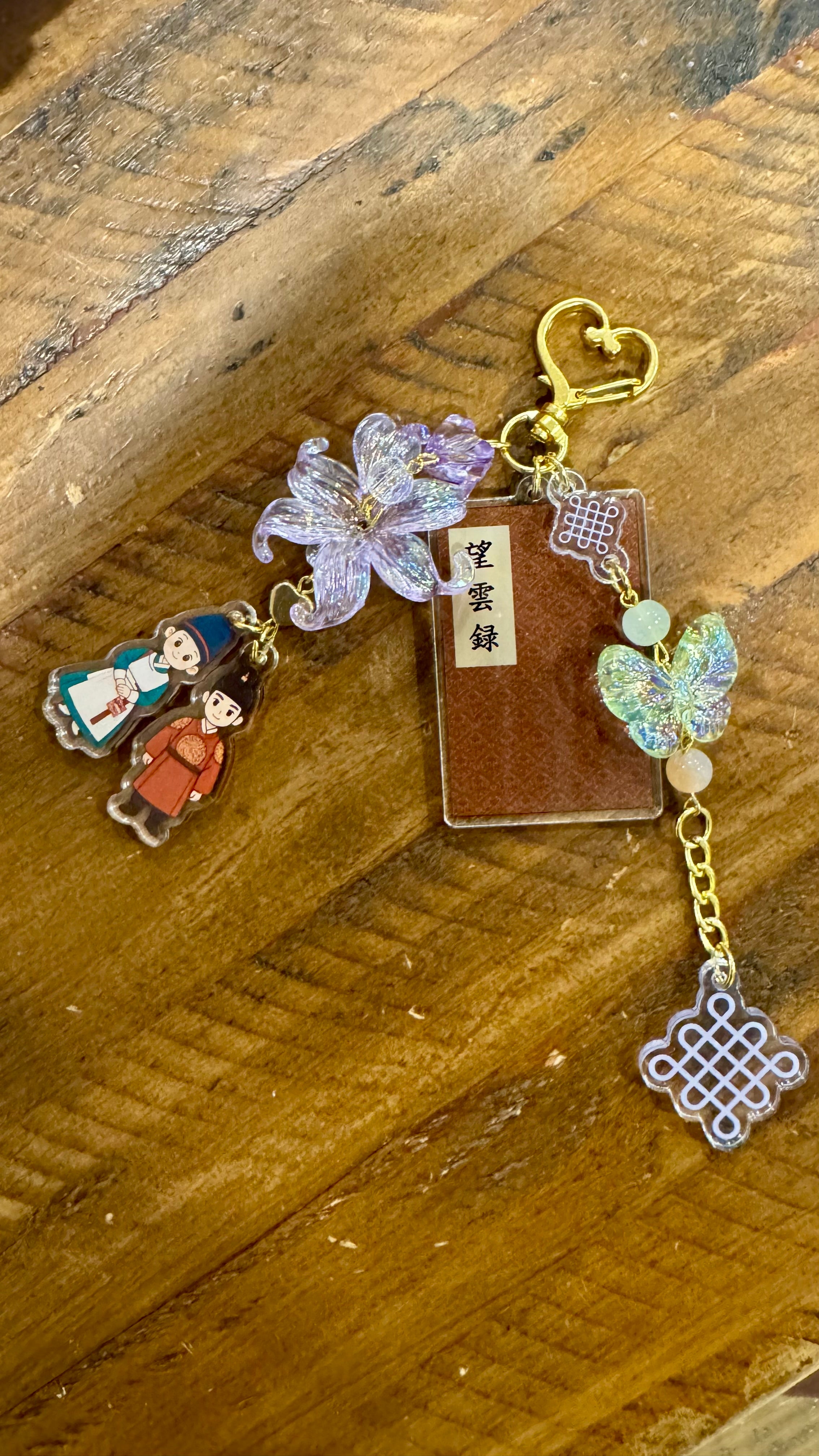 Mangunrok Keychain / charm Inspired by Bon Appetite Your Majesty