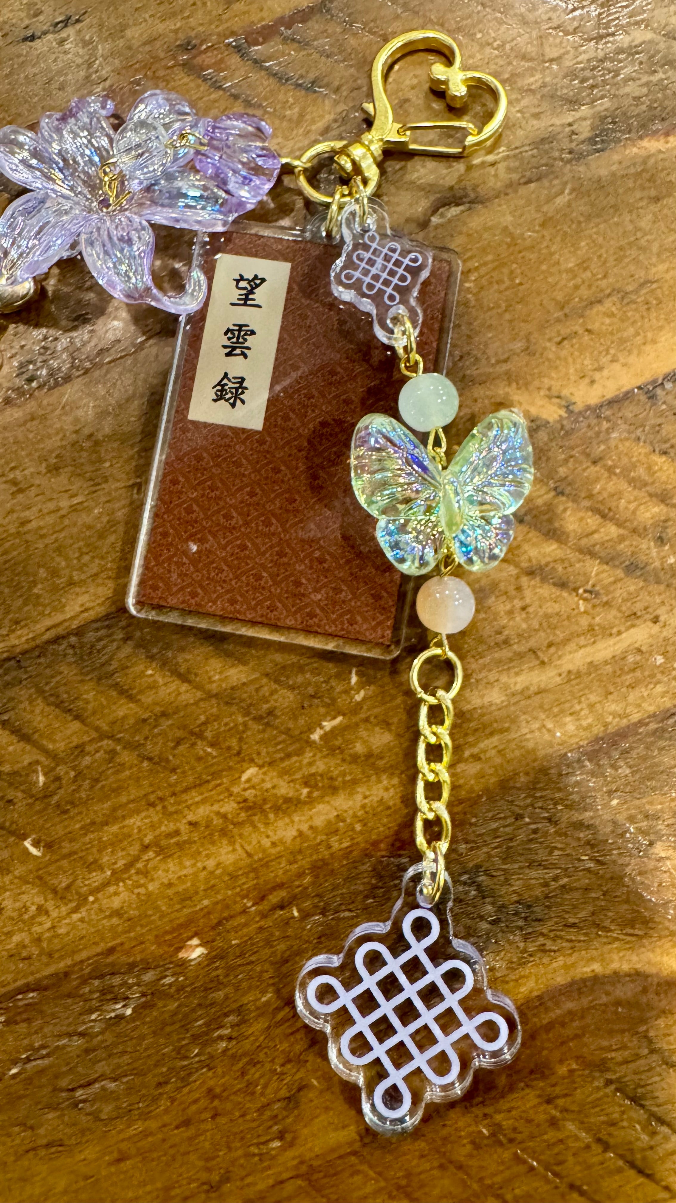 Mangunrok Keychain / charm Inspired by Bon Appetite Your Majesty